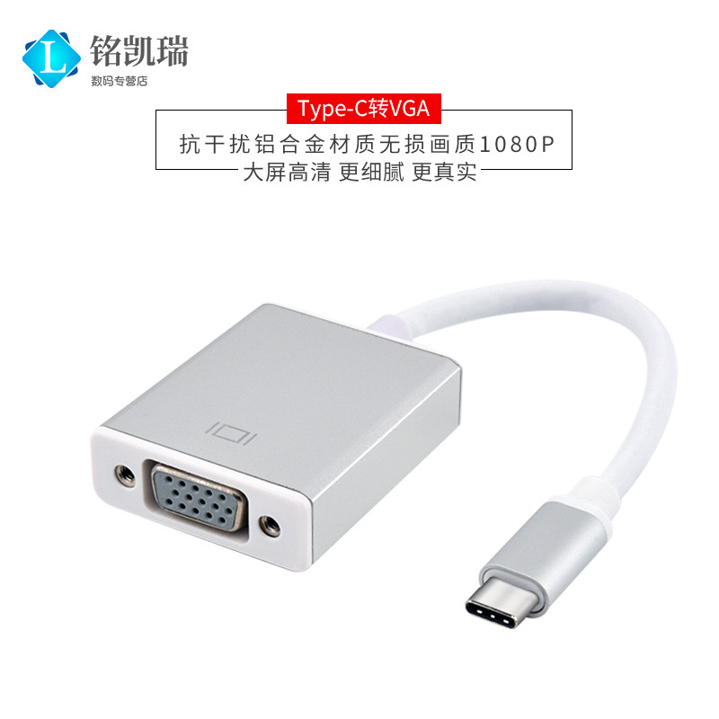 Type-c sang vga / hdm Bộ chuyển đổi hdmi Docking Station Máy chiếu vja Adapter HD hami Giao diện Thí