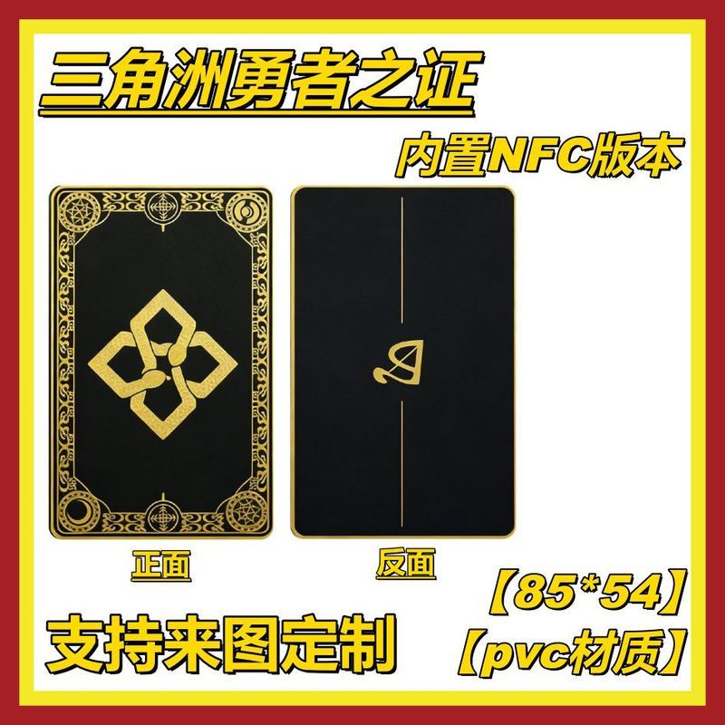 Delta Action NFC Card S8 Season Warriors Card Game Collection Thẻ NFC 0612