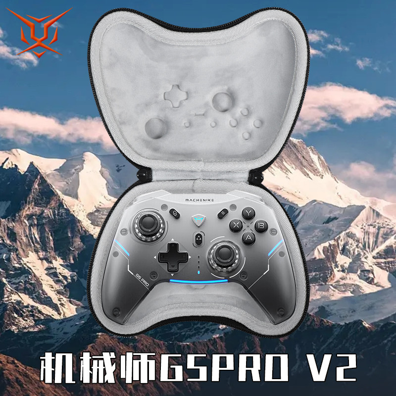 [Sẵn sàng] Tiger Bing Thích hợp cho túi cầm tay MACHENIKE Mechanic G5ProV2 G5ProMax / G5Pro / g5 Hộp