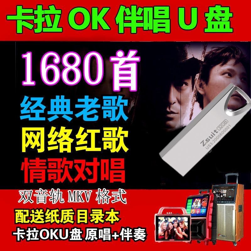 Karaoke Video Karaoke Hát Karaoke Kèm KTV Karaoke 7080s Hoài Cổ Kèm KTV Bài Hát Karaoke Video K Bài 