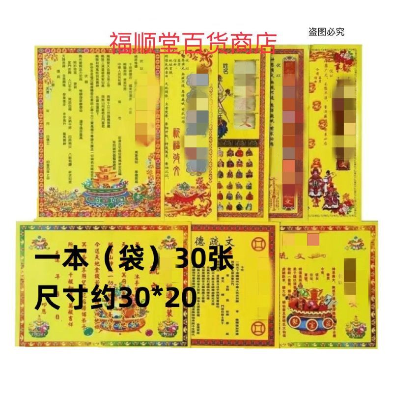 Tất cả các loại hình thức Daquan Shuwen Forms Full Set Daquan One Set Forms 5.26