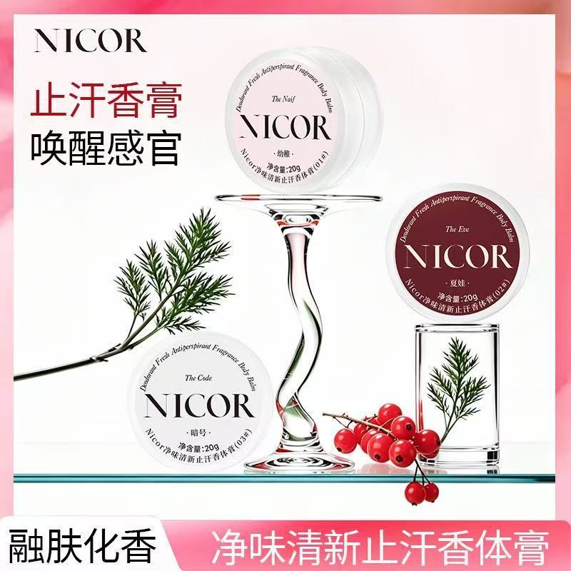 Nicor ❈ ❈ ❈ ❈ ◈ ◈ ❈ ❈ ❈ ❈ 20g ❈ ❈ ❈ ❈ ❈ 🍒 ❈ 🍒 ❈ 🍒 ❈ Kem dưỡng thể kháng mồ hôi làm mới Nicor 2202605