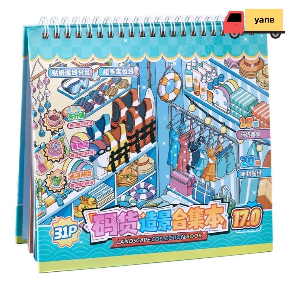 YANE Sticker Book, PET Bakery Post Office Scenery Sticker, Sách Đồ Bơi 10 Cảnh Cửa Hàng Cảnh Thu Nhỏ