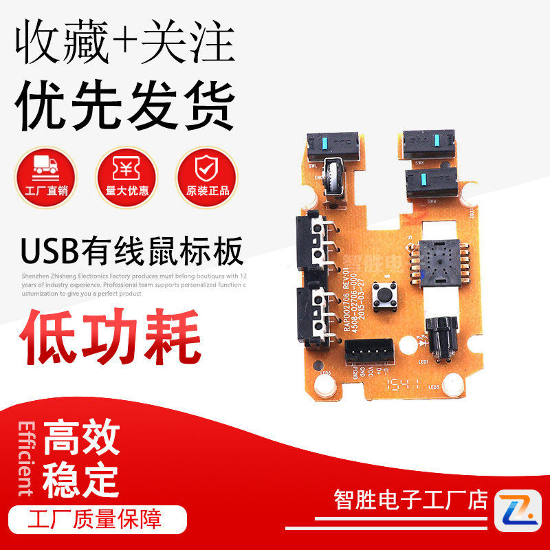 Bo mạch chủ chuột Bảng chuột có dây USB RAPOO2706 Bảng chuột