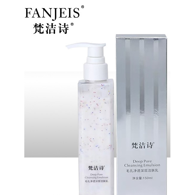 Vajetz Deep Cleaning Lotion Tẩy Trang 150ml Làm Sạch Trang Chính Thức Trang Web Chính Hãng Sữa Rửa M