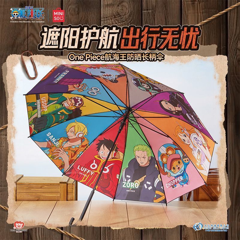 [MINISO] MINISO One Piece One Piece One Piece Kem chống nắng ô cầm tay dài One Piece Joint Umbrella 