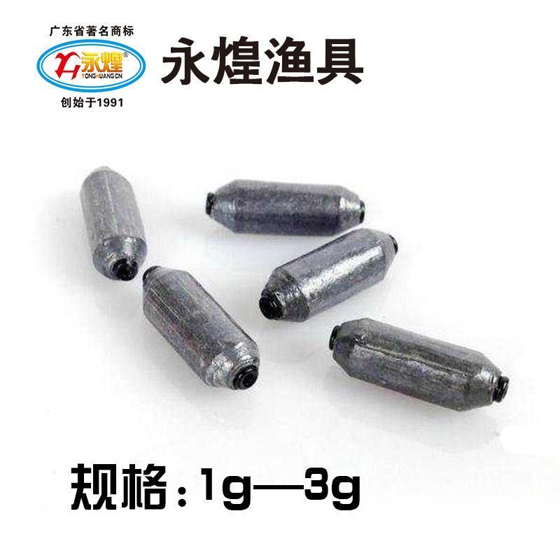 Yongxiao Line baokuan#Fishing gear lead sinker, quick-release, non-damaging, adjustable fishing lead