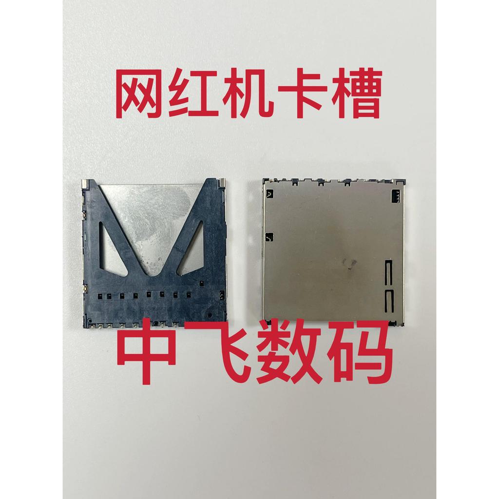 Khe cắm thẻ SD Canon IXUS160 IXUS165 IXUS175 IXUS180 IXUS185 IXUS190