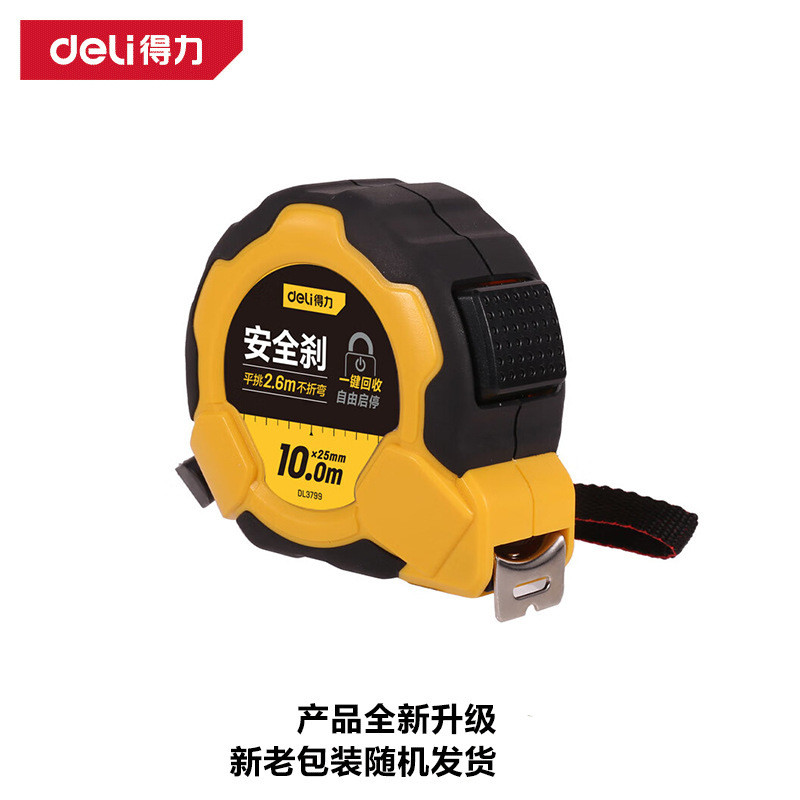 Deli (deli) Thước dây thép tự khóa cao su 10m Thước đo kính thiên văn 10m * 25mm DL3799
