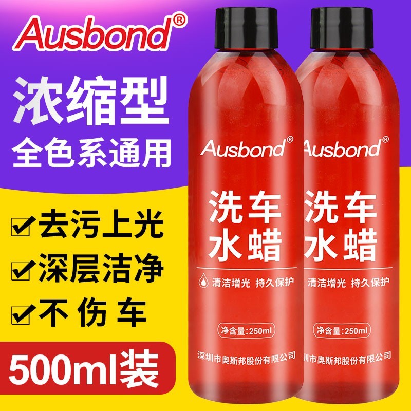 Cherry Cool Car Wash Essence Water Wax Foam Water Water Water Can Black Car Black Car Chuyên dụng Kh