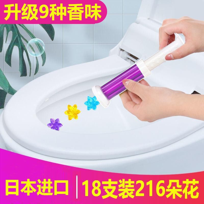 Premium Selection#Bathroom toilet cleaner deodorizer, scented toilet bowl cleaner, floral gel, small