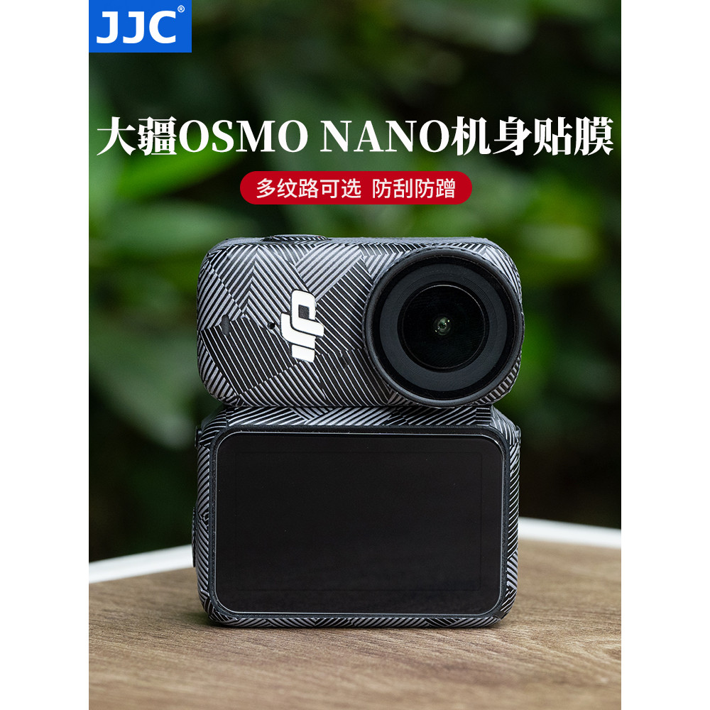 JJC Thích Hợp Cho DJC Nano Body Film DJI Osmo Nano Miếng Dán Da Miếng Dán Bảo Vệ Camera Hành Động Bả