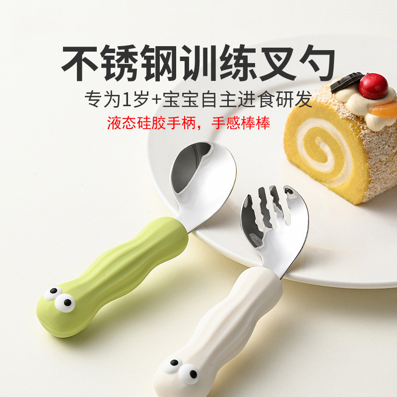 New Product~1Toddler self-feeding spoon, baby supplementary food feeding utensils, children's spoon 