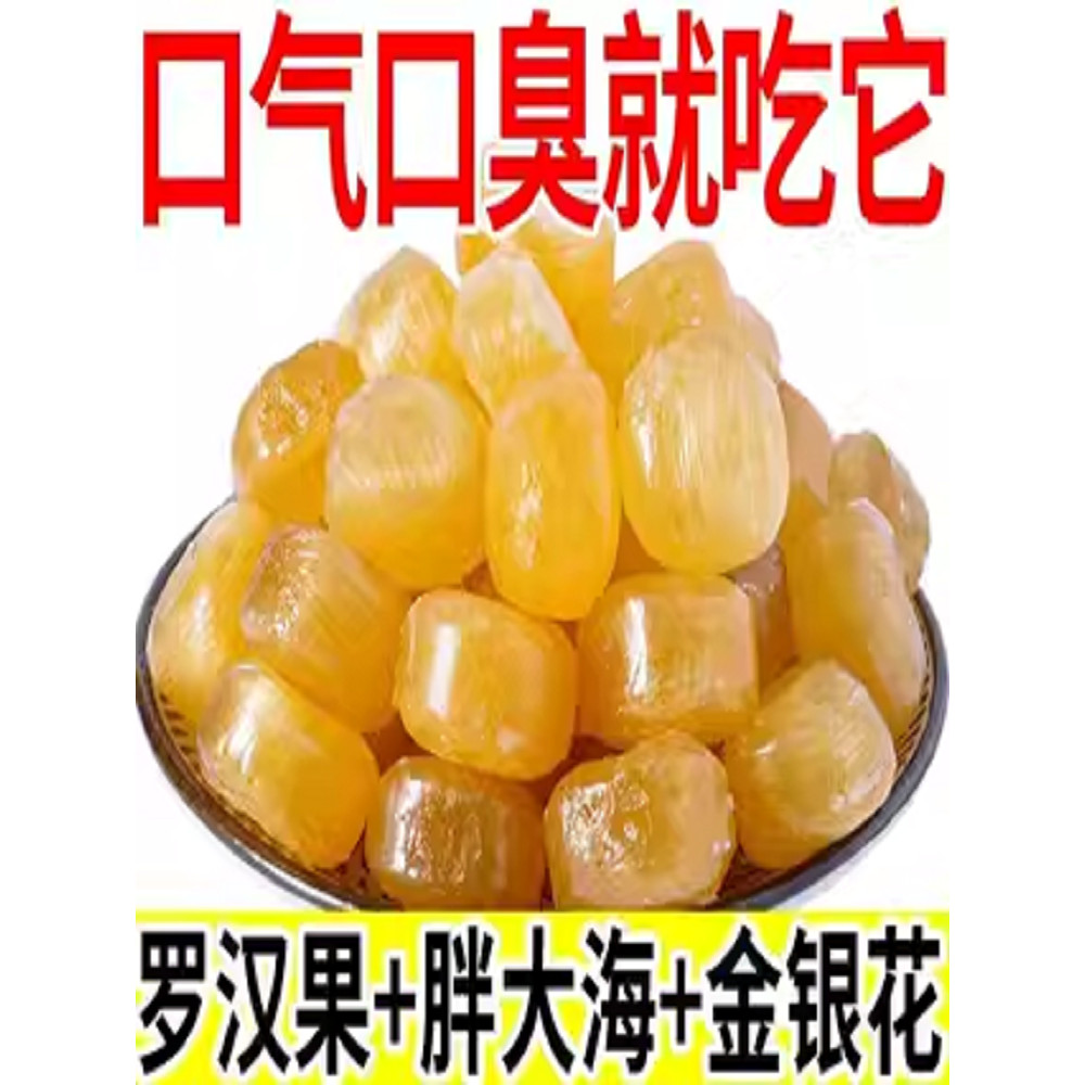 Viên ngậm họng Fat Sea Honeysuckle Fresh Breath Hard Candy Mint Lozenges Số lượng lớn đờm Lozenges B