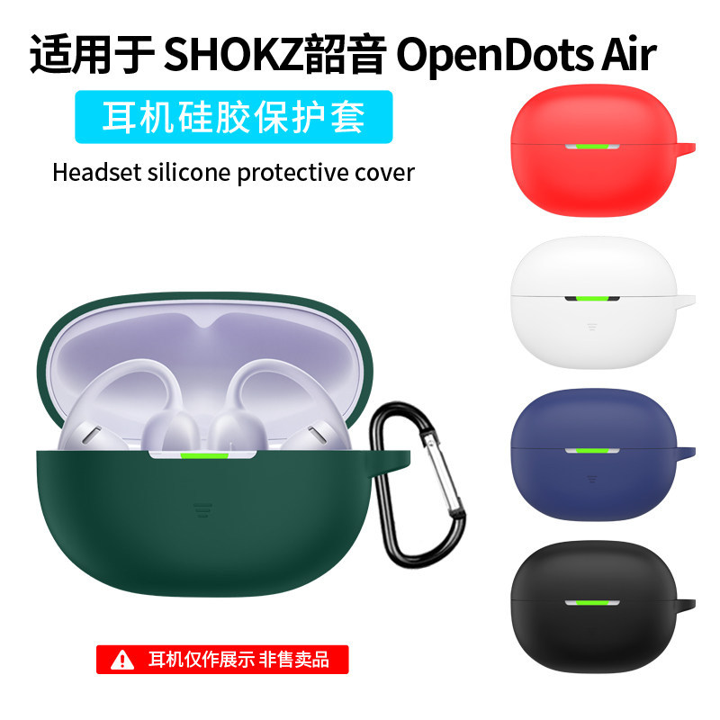❈ ❈ ShokzOpenDots AirE210 ❈ ❈ ❈ ✸ OpenDots 2 【 E320 ❈ ❈ ❈ ❈ ❈ ♈ OpenDots ONE