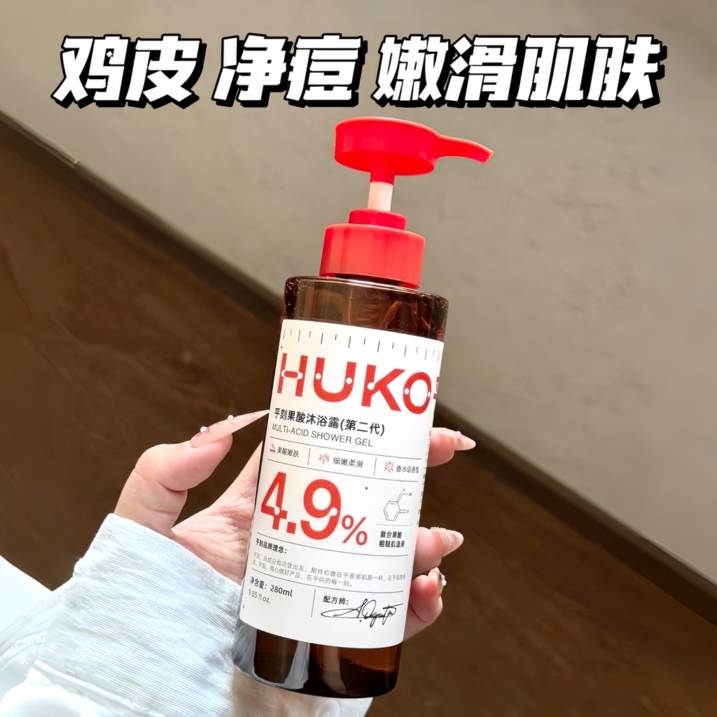 HUKO / HUKO Fruit Acid Tắm Gel 280ml Niacinamide Làm Sáng Da Màu Tẩy Tế Bào Chết Da Cũ Tế Bào Chết C