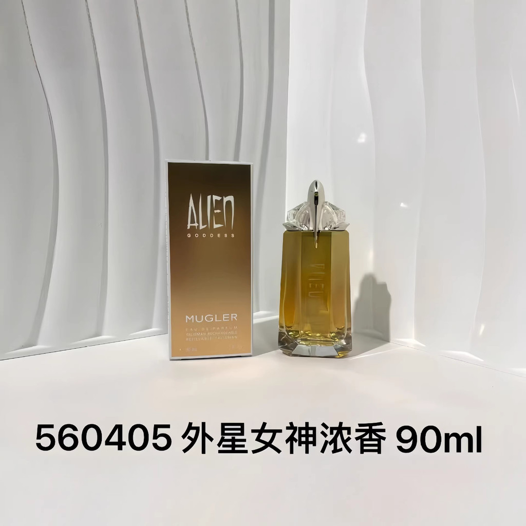 [] Nước hoa xuyên biên giới Mugler Nước hoa ngoài hành tinh Shizhen Alien Alien Goddess 90ml