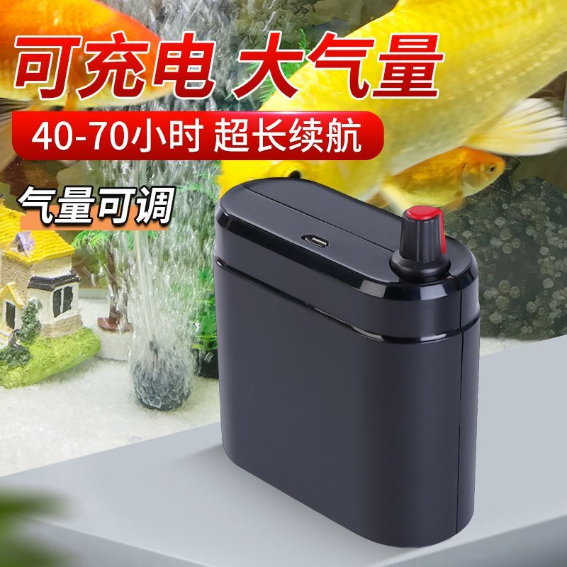 Air pump for oxygen refilling outdoors usbremai#Silent oxygen fishing device, portable and rechargea
