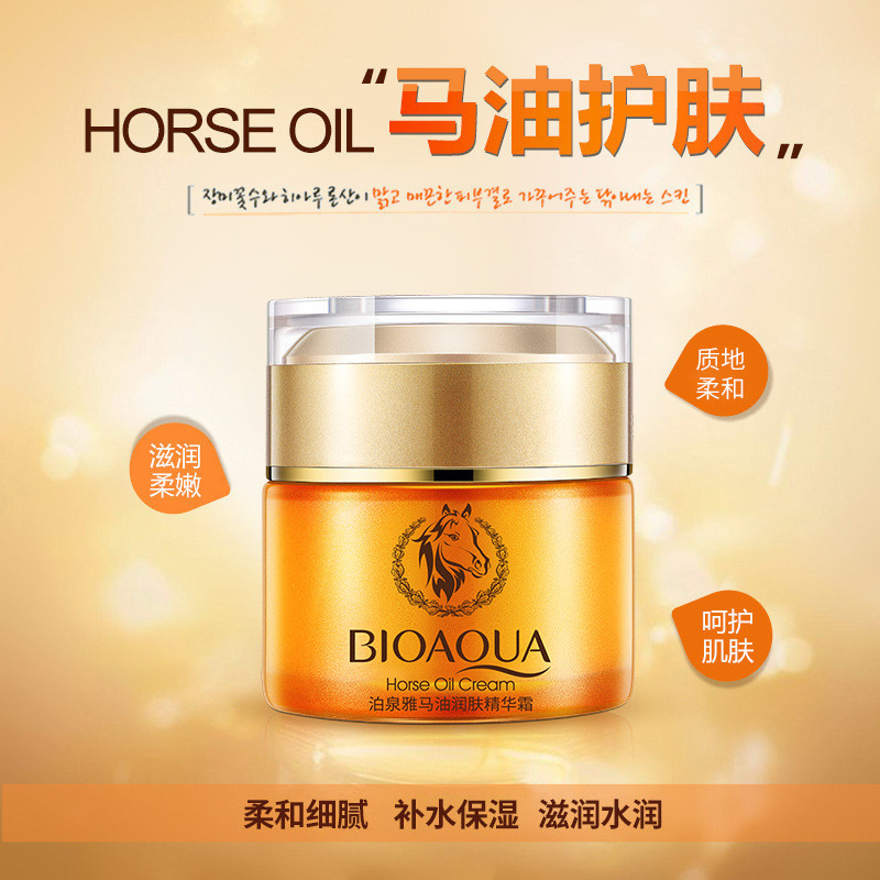 New Product~Boquan Ya Horse Oil Moisturizing Essence Cream Hydrating, moisturizing, nourishing, and 