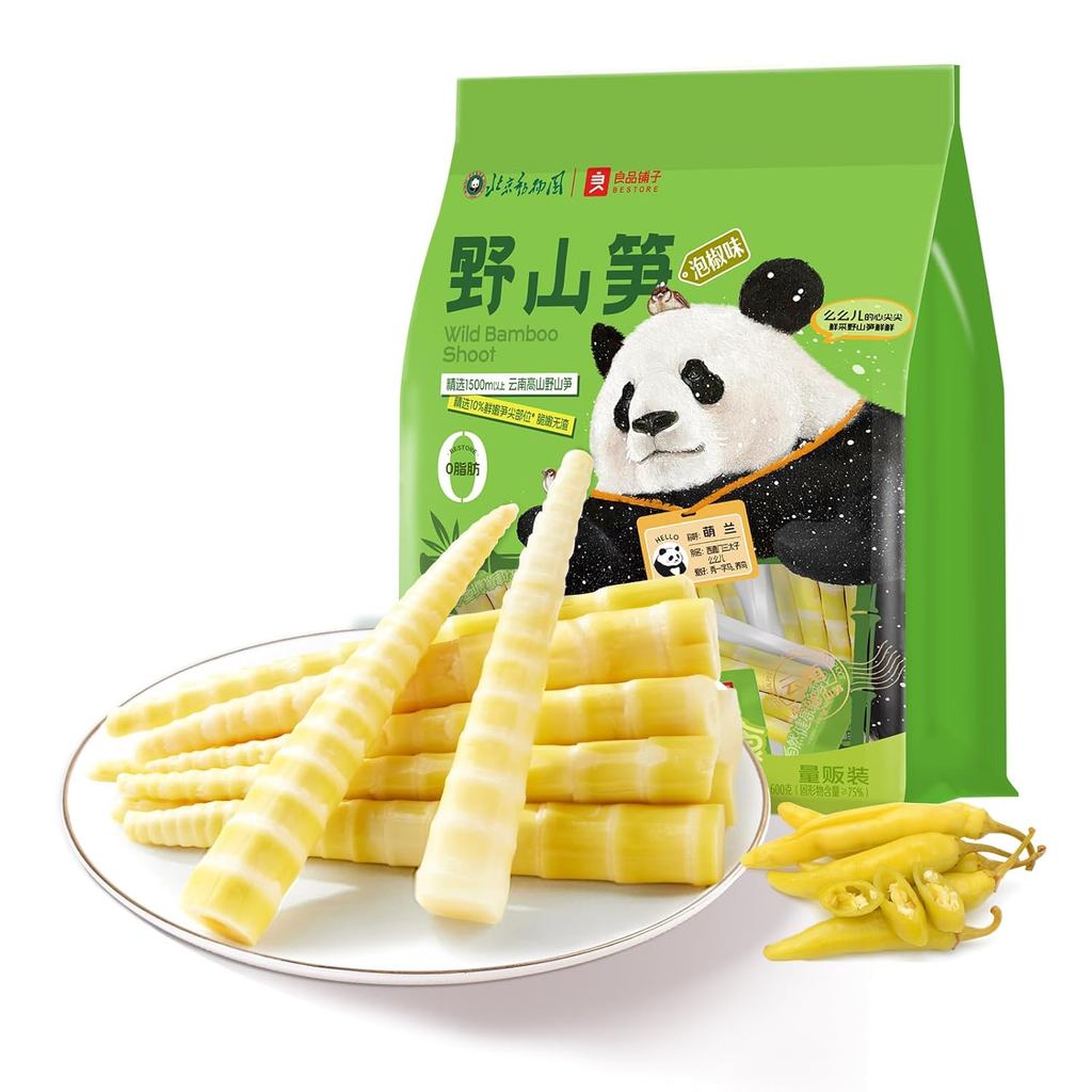 BESTORE Wild Mountain Bamboo Shoots Fresh Pepper Shoot Tips Sour Bamboo Shoots Hand Peeled Bamboo Sn