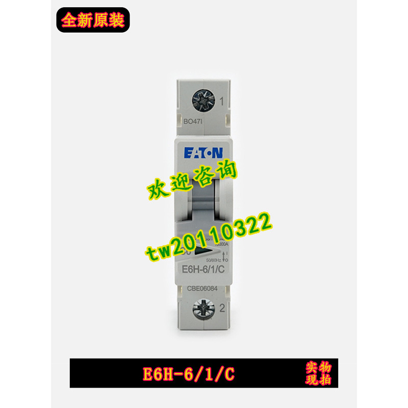 [Chụp ảnh vật lý] E6H-6 / 1 / C EATON EATON Mueller Moeller Bộ ngắt mạch nhỏ