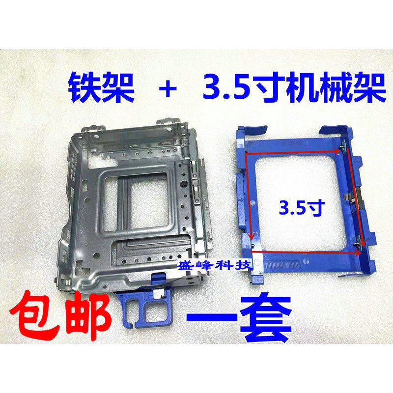 Kệ Ổ Cứng Dell 7050 3046 3050 7040 5050 T3420 SFF 12cm 2.5