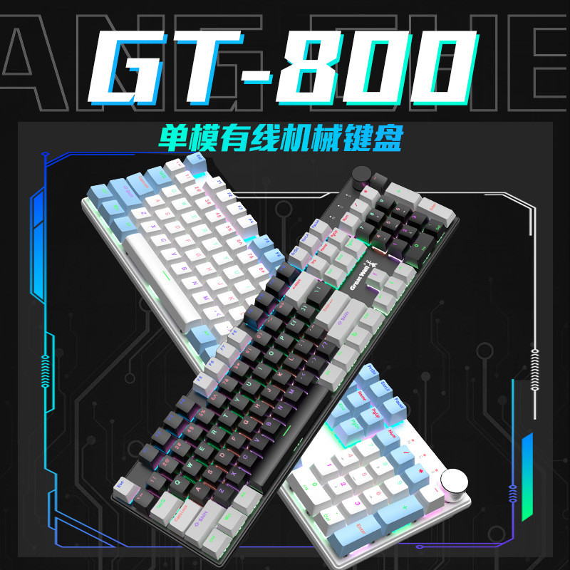 Phím Máy Tính Để Bàn Trò Chơi Văn Phòng 104-Axis Đèn Nền gt800 Bàn Phím Thật Máy Tính Gia Đình Cơ Kh