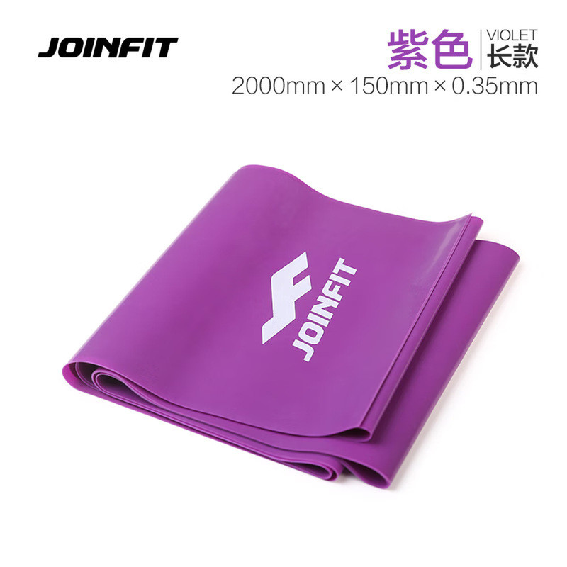 JOINFIT JOINFIT Dây thun tập thể dục Yoga Band Strength Training Tensioner 2.0m Tím 15lbs
