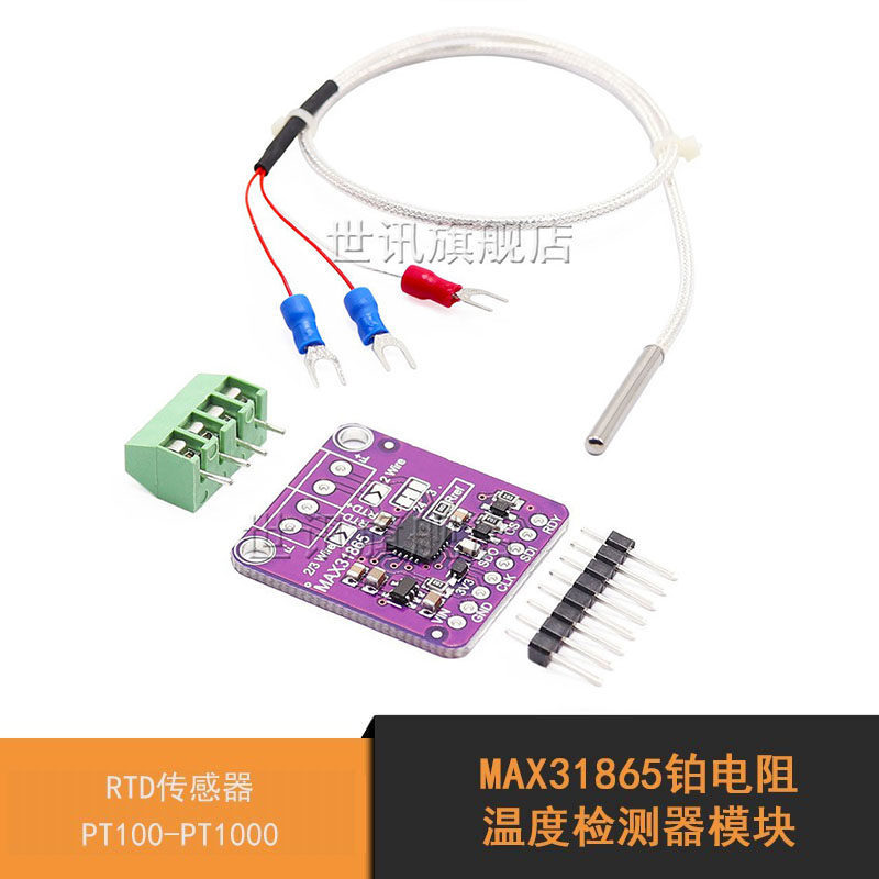 Mô-đun dò nhiệt độ điện trở bạch kim MAX31865 Cảm biến RTD / PT100-PT1000