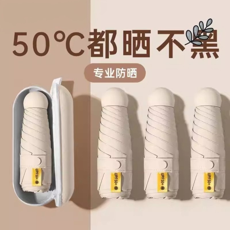 Tầng 1 001-D66 Dù-Mini Style