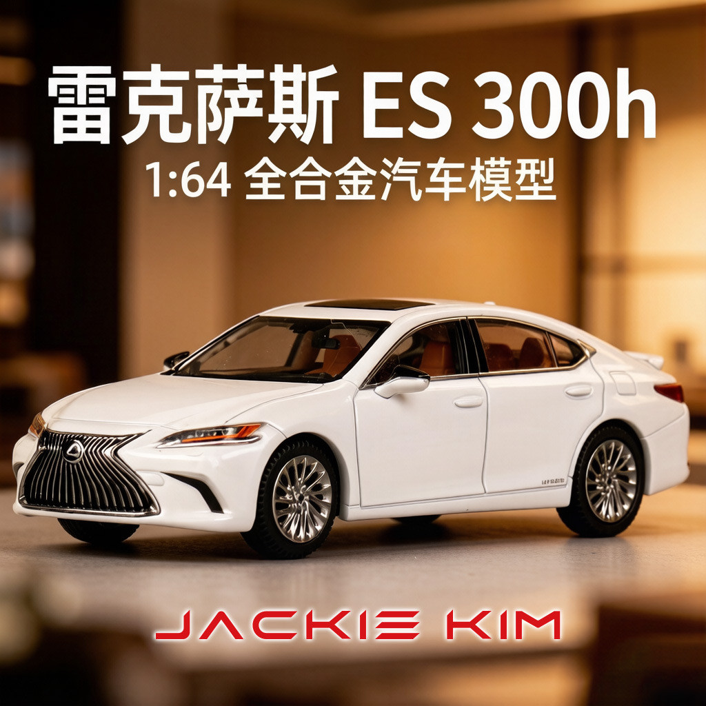 1: 64 Lexus ES300h Hợp Kim Xe Mô Hình Mô Phỏng Xe Bộ Sưu Tập Mô Hình Đồ Trang Trí
