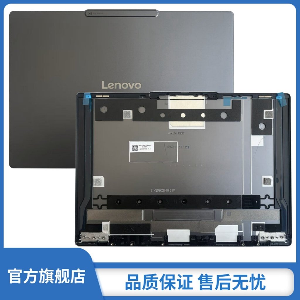 Thích hợp cho Lenovo IdeaPad Pro 5 14IAH10 14AKP10 A Vỏ màn hình phía sau Vỏ sau 5CB1S05134 AMB2Y000