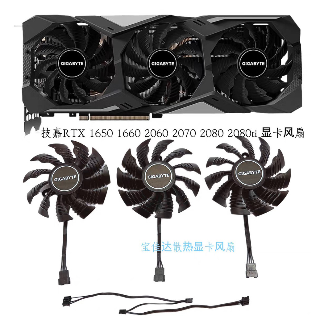 Gigabyte RTX 1650 1660 2060 2070 2080Super gaming oc Graphics Fan Tắt tiếng