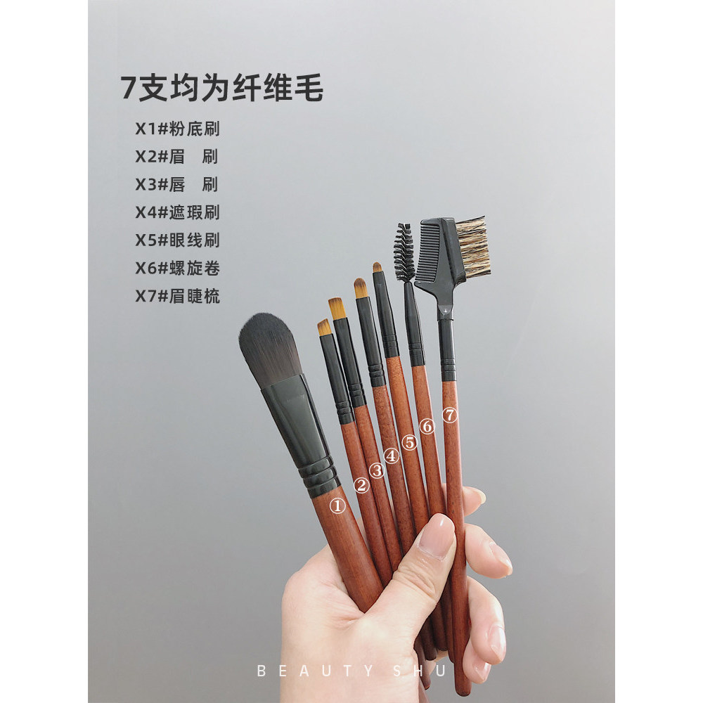 Bộ cọ trang điểm đa năng: cọ nền, cọ lông mày, cọ môi, cọ che khuyết điểm, cọ xoắn ốc, lược chuốt mi