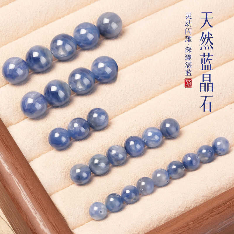 8A Kyanite Rời Hạt Kyanite Vòng Tay Hạt Đơn diy Handmade Đính Hạt Vòng Tay Cô Gái Pha Lê Rời F3LX