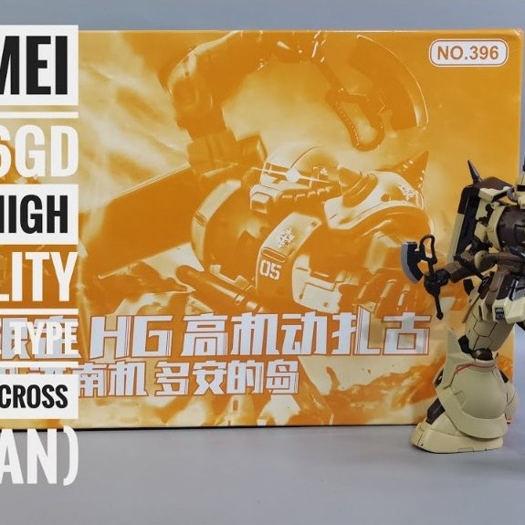 HT ShopX-Mô Hình Lắp Ráp HG MS-06GD Zaku High Mobility Surface Type (Danan) 396