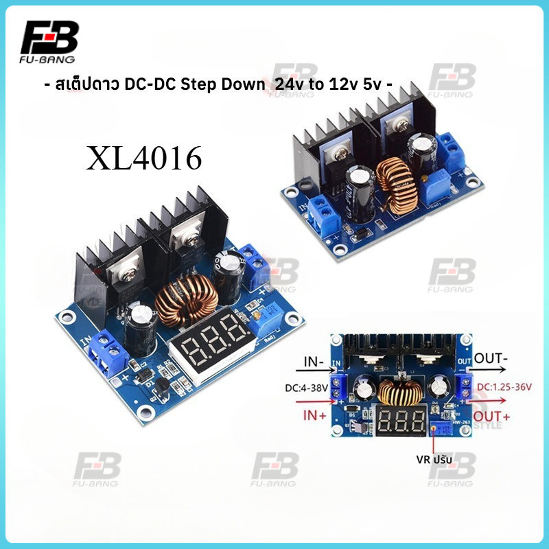 COD Step Star DC-DC Down XL4016 Buck Converter Modul Bug Controller 24v sang 12v 12v