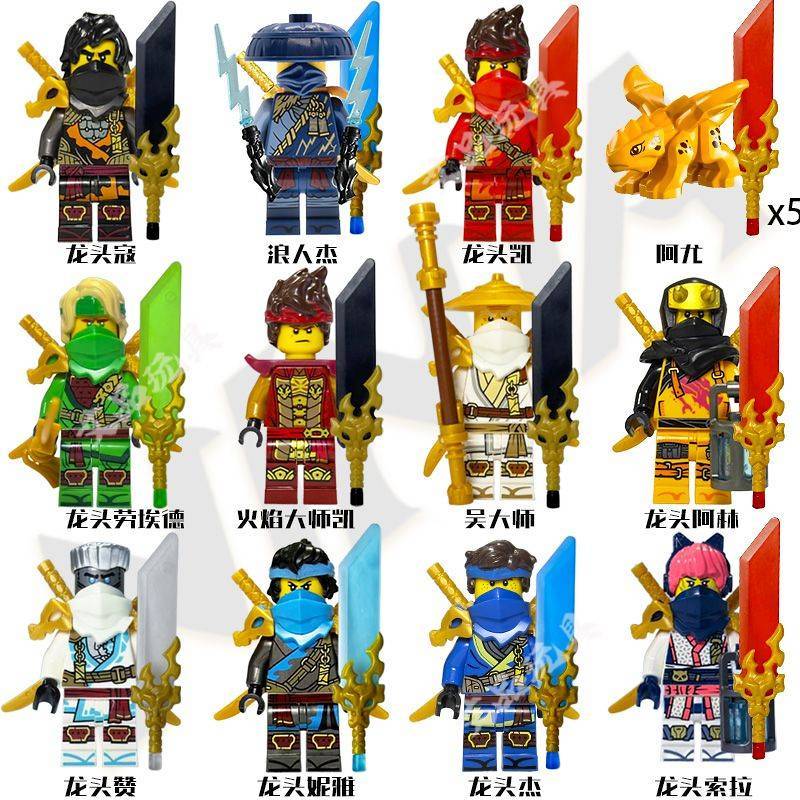 Ninjago Faucet Shoulder Armor Dragon Rise 1-4 Season Collection Building Blocks Figure Toy XBEa
