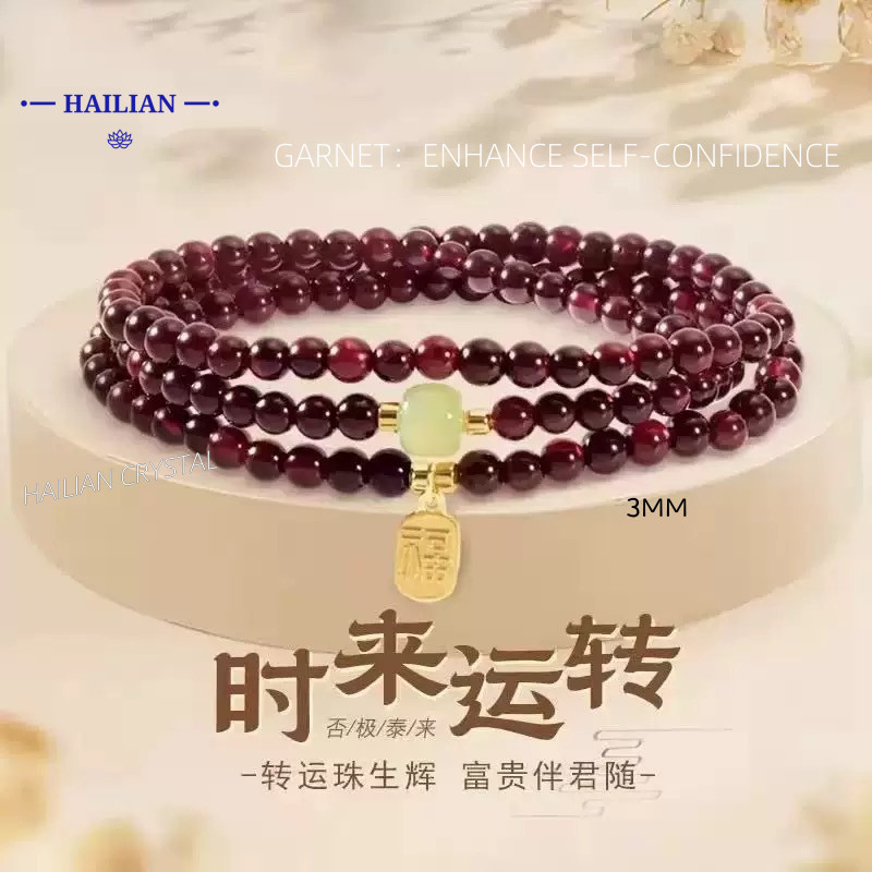 HAILIAN Vòng tay khóa Garnet tự nhiên Ping An Vòng tay bảo vệ sức sống may mắn Ba vòng tròn Vòng tay