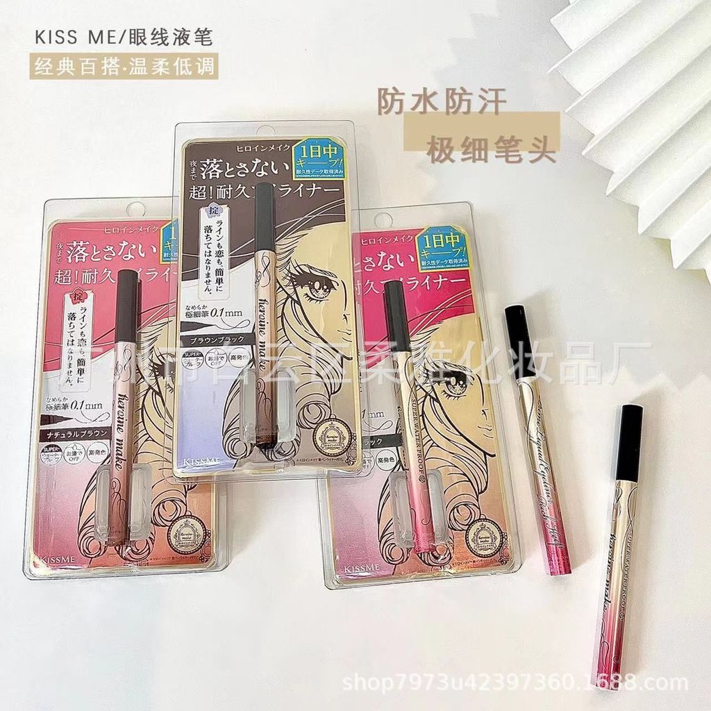 [Giảm giá hấp dẫn] Phiên bản địa phương kiss / me / Bút kẻ mắt chống thấm nước KISS / ME / Phiên bản