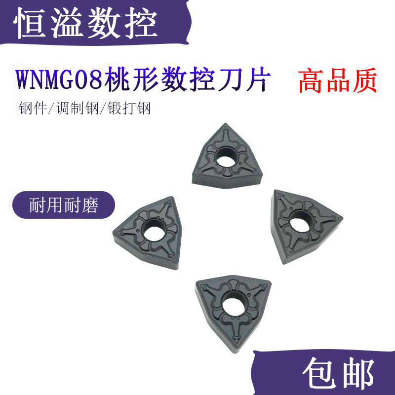 BOBWW Black King Kong Peach Shape Polygon WMG080404/080408Lưỡi dao CNC BM BB615