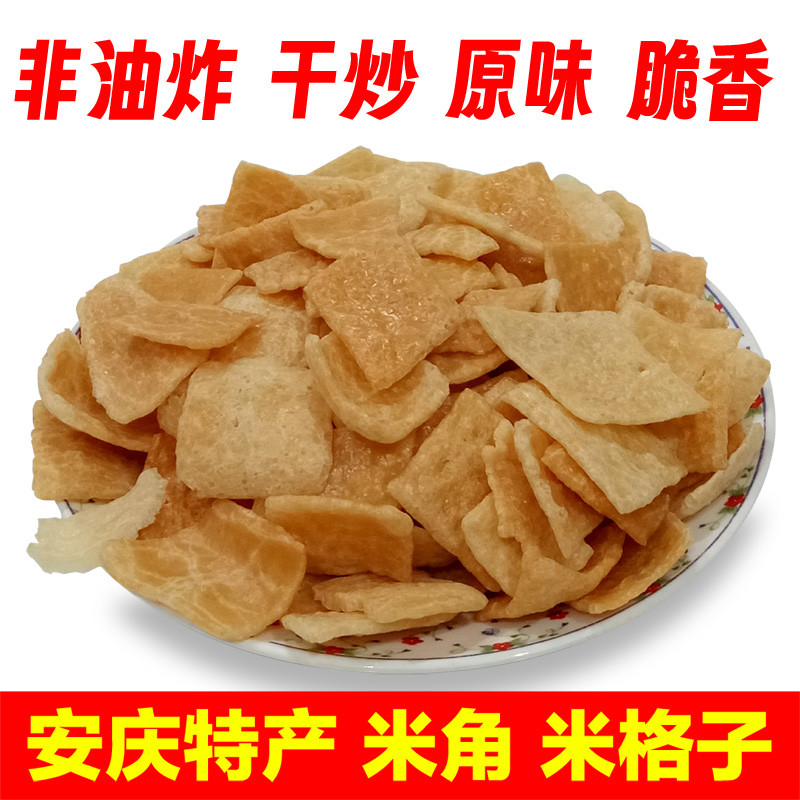 Miễn Phí Vận Chuyển Anqing Sừng Cơm Lưới Trang Trại Handmade Tươi Làm Nguyên Bản Sắc Nét Hơi Ngọt Đồ
