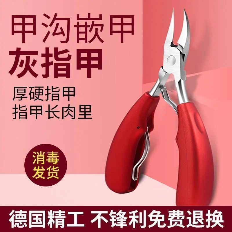 Nail Clipper Nail Clipper Nail Groove Chuyên dụng Nail Clipper Nail Clipper Nail Clipper Dụng cụ tiệ