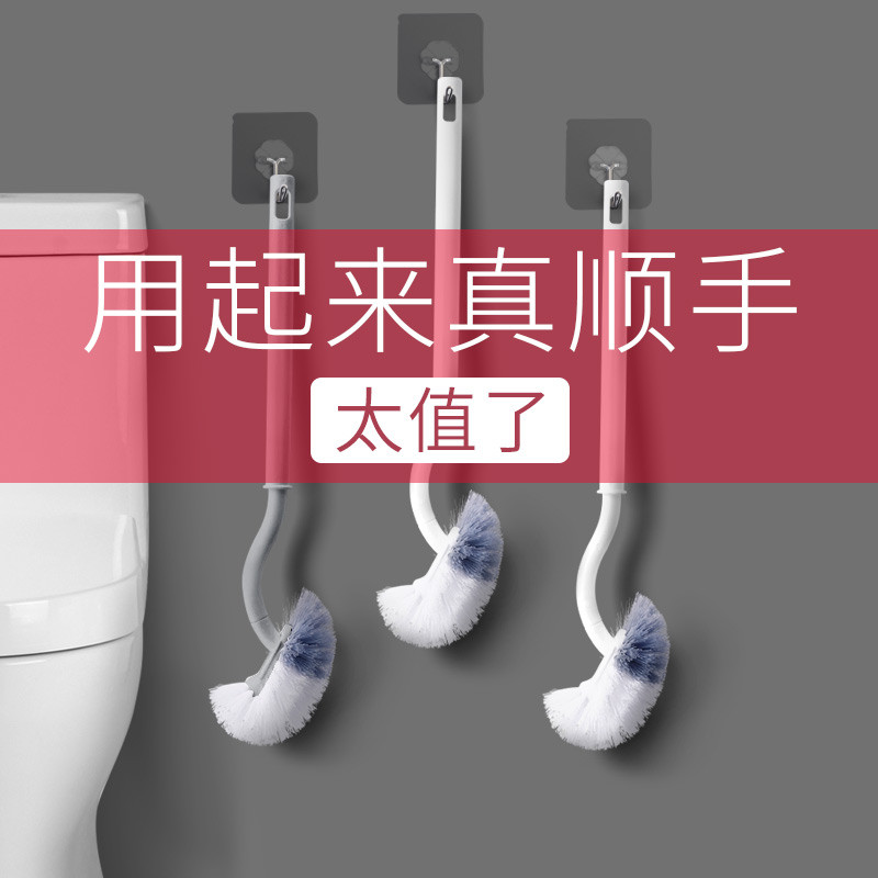 Bàn Chải Vệ Sinh Hộ Gia Đình Không Góc Chết Vệ Sinh Treo Tường Squat Pit Lông Mềm Vệ Sinh Dụng Cụ Ti