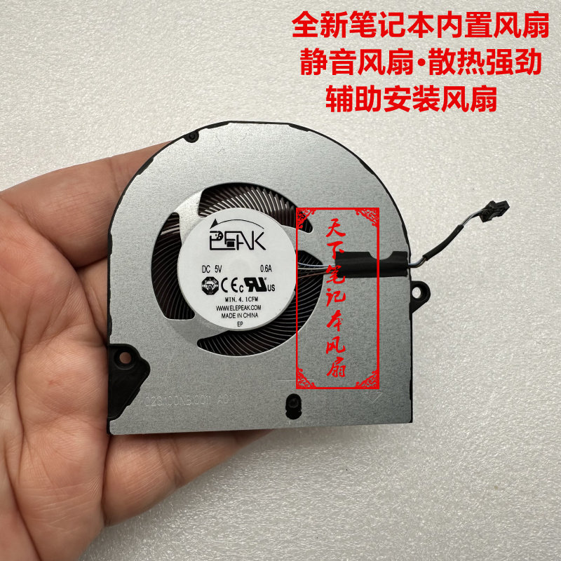 Thích hợp cho quạt DELL 5410 5415 5510 5515 5518 5418 7415 0KRK6P
