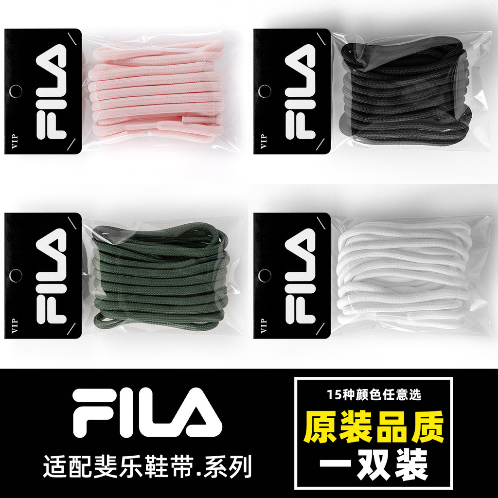 Dây Giày Tròn Màu Đen Thích Hợp Cho FILA Giày Chạy Bộ Bố Giày Di Chuyển FILA Dây Giày Trắng 5 Mm Nam