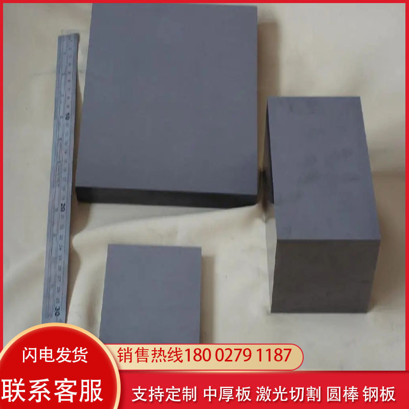 YG3X YG3 YG4 Thép vonfram YG6 YG6X Thanh tròn YG6A YG8 YG8C Tấm thép YG10C YG11C
