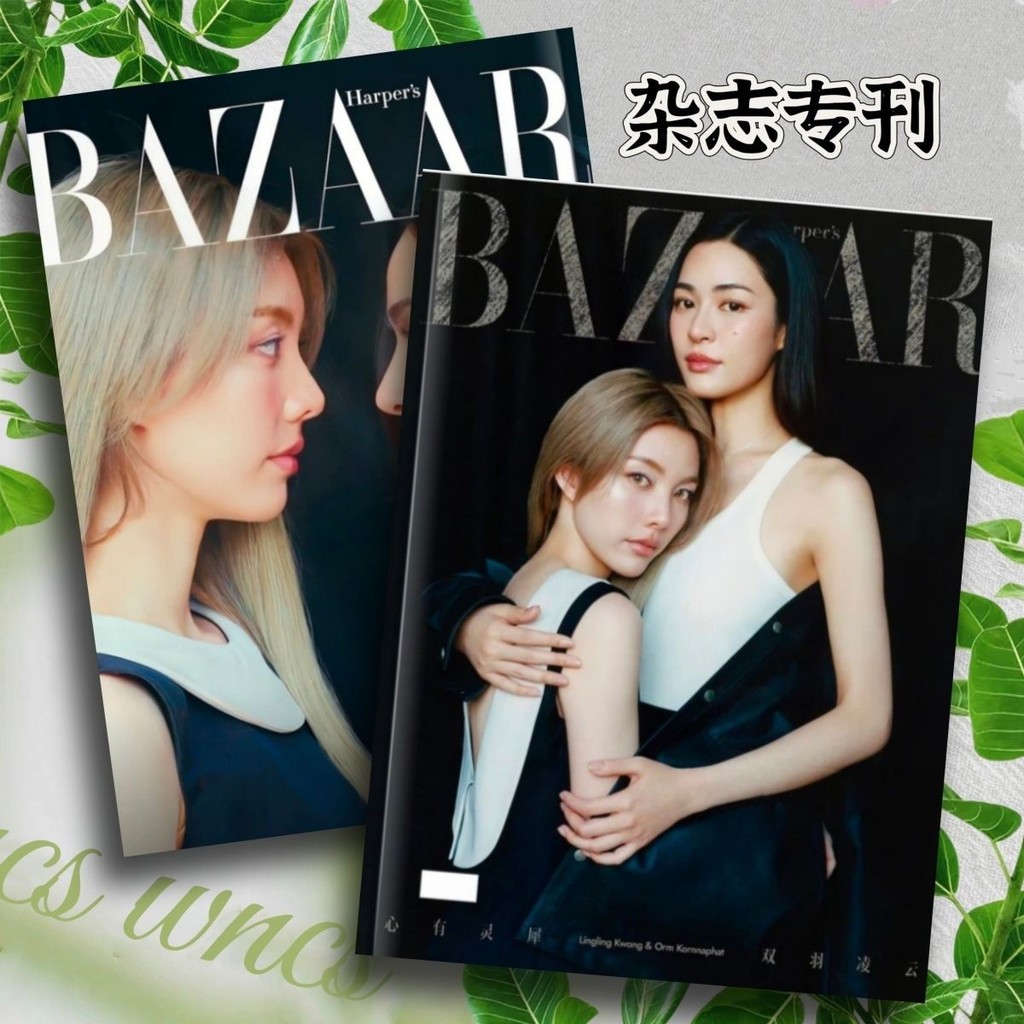 ♠♠Lingling Ling lorm Fashion Bazaar Magazine Album Ảnh Bí Mật Hàng Hóa Bưu Thiếp Ảnh Mới Nhất♠♠Ys6.3