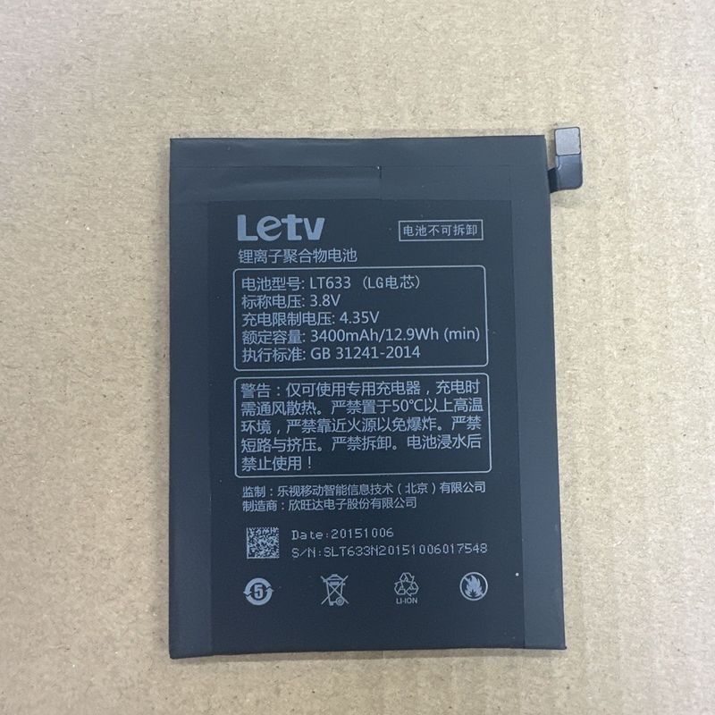 Pin LeTV MAX X900 X900 + Pin Chính Hãng Pin Le Max LT633 Điện Thoại Di Động Bảng Điện