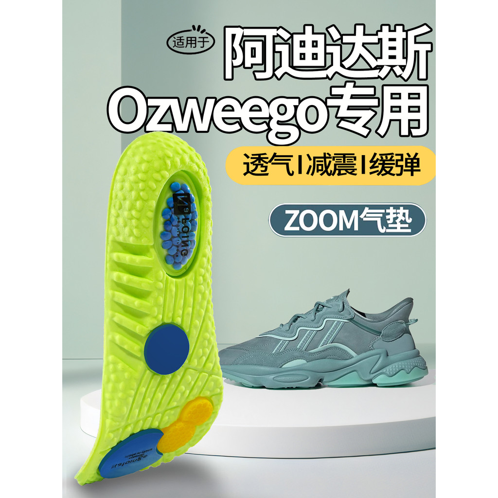 Thích hợp cho adidas Ozweego Đế Đế Chống Sốc Hấp Thụ Mồ Hôi Đen Samurai Cỏ Ba Lá Bố Giày Đế